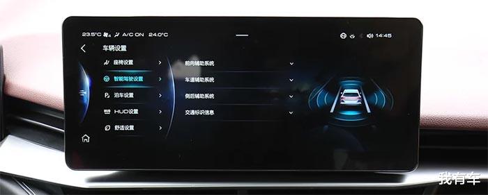 哈弗H6|底盘重新调校，变速箱槽点未改，真实还原第三代哈弗H6驾驶感受