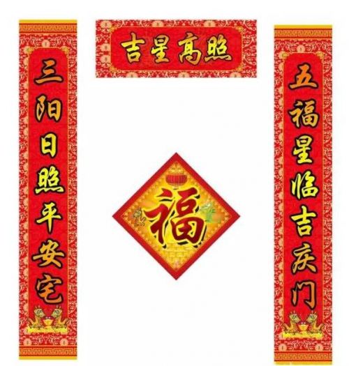 『』结婚上联：“吕府姑娘，下口大过上口”，下联一出，新郎脸色变绿