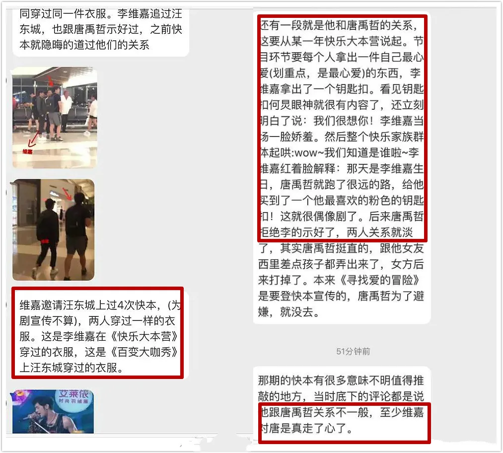李维嘉|性取向成谜,暴瘦被疑吸毒?李维嘉这些年藏了多少秘密……
