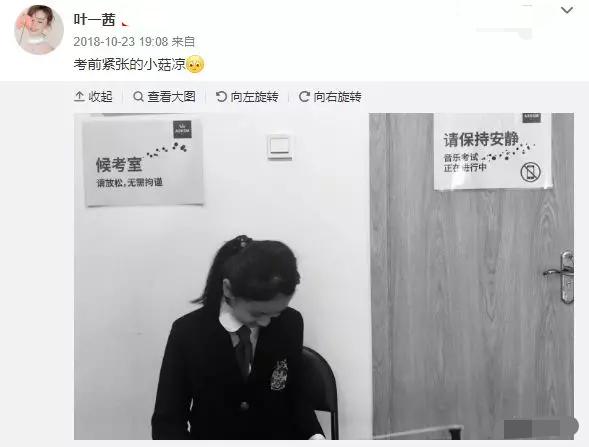 「田雨橙」叶一茜名媛教育引羡慕!豪宅似体育场,女儿每年花20万上贵族学校