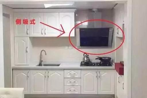 |油烟机“侧吸”还是“顶吸”更好？商家朋友：不是熟人我闭着眼卖