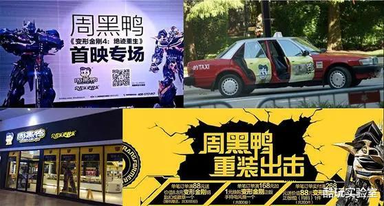 『周黑鸭』中国鸭王争霸15年：没有一只鸭，能活着离开中国