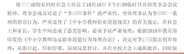 太原|敛财有术：1小时补课费1300，被举报的太原名师竟获家长支持