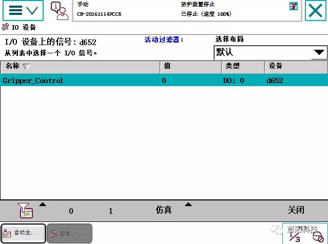 芯片|工业机器人十万个怎么办-不清楚IO信号配置怎么办？