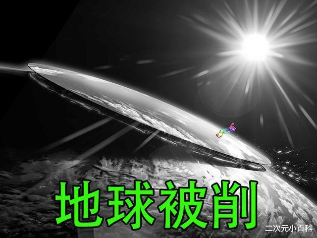 波罗斯|一拳超人：赛克斯一击破坏力有多大？相当于632个珠穆朗玛峰