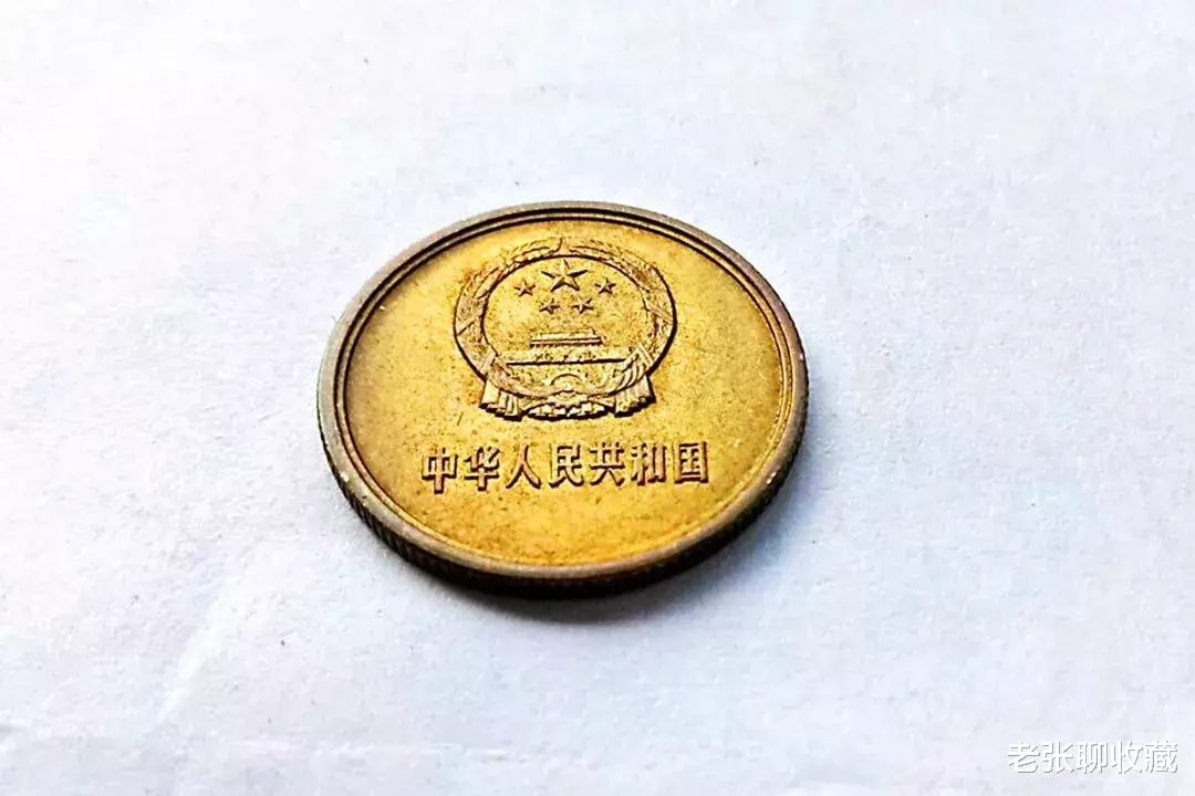 |少见的2角硬币,是这年份的价值160元,你家里有吗?