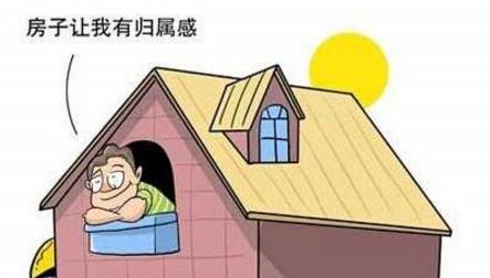 央媒透露一条消息！有房人“彻夜难眠”？没买房的人反倒“赚了”