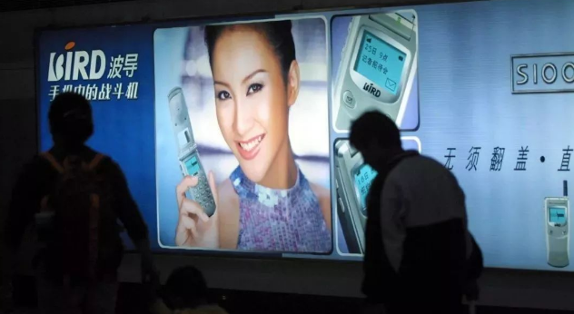 波导|靠一句广告家喻户晓，蝉联7年销量冠军，老牌手机如今名存实亡