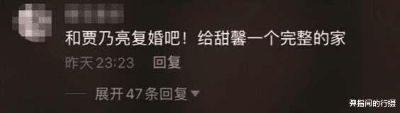 吴昕|和贾乃亮复合实锤？李小璐深夜再晒照，看清沙发上是谁：不敢信！