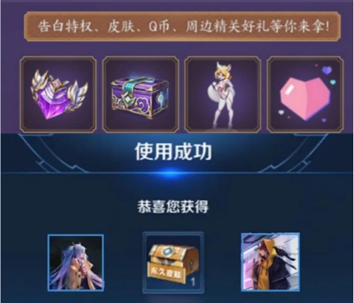 #孙尚香#玩家找到时之恋人免费领取方法!原来一直都有,不过条件极苛刻!