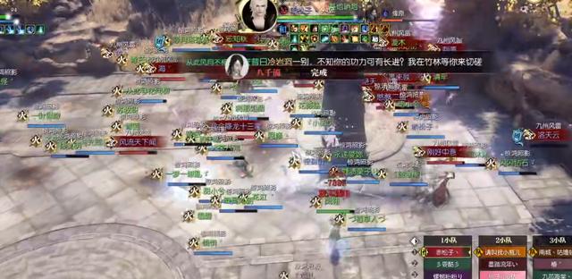 逆水寒|逆水寒第一大区又要易主了？神豪纷纷空降，战力直逼紫禁！