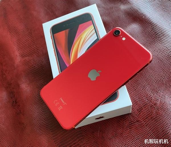 『iPhone SE』买的iPhoneSE2020红色版到手：这外观卖三千真良心？