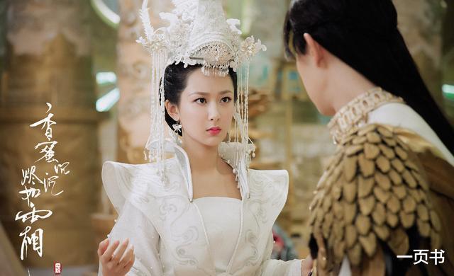 香蜜沉沉烬如霜|《琉璃美人煞》结局后剧荒?《香蜜沉沉烬如霜》的姊妹篇将上线?剧情太甜了