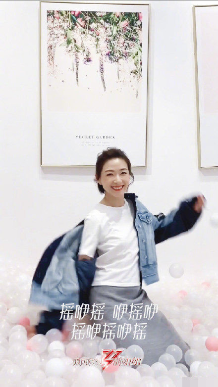 姐姐■《浪姐》主题曲真魔性！姐姐们已经开跳，万茜值得C位！