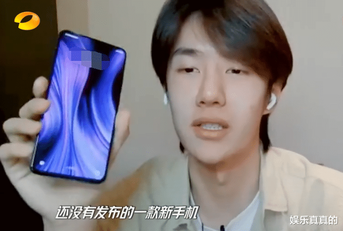 王一博@王一博代言新手机，汪涵暗示想要，王一博大方每个哥哥送一台