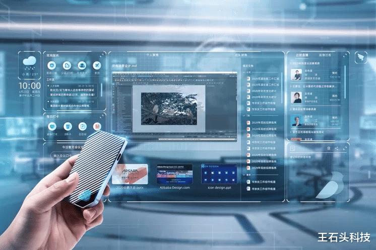 阿里巴巴|中国科技前仆后继！阿里发布“第一云”，告别处理器和内存！