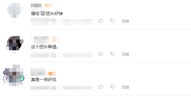 魔兽世界怀旧服@魔兽怀旧服：G团手红出风脸 却接连遇到俩骗子！团长处理方式获赞！