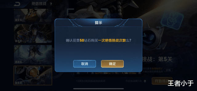 艾琳|王者大bug：艾琳上线正式服，碎片商城巨多人气皮肤上线！