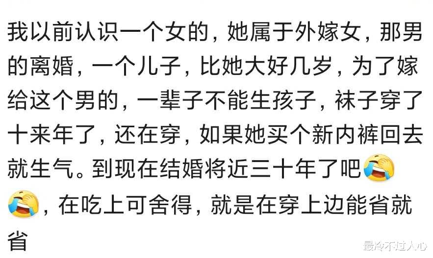 土豆丝|?哥们儿请吃饭就点个土豆丝，有人说来个肉，下定决心才点了个它