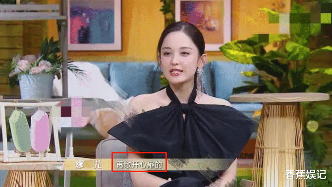古力娜扎|郑爽张翰复合迹象明显，娜扎自曝至今未走出感情阴霾，好心疼