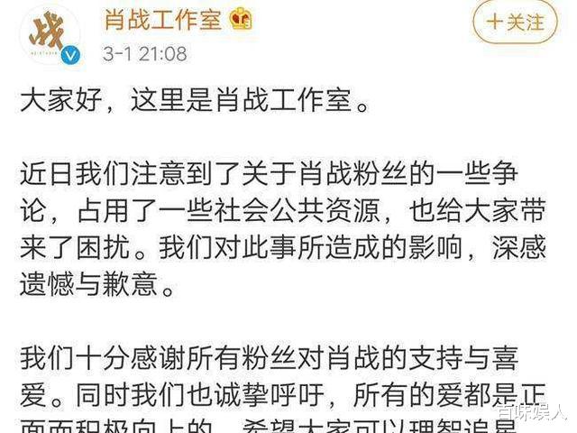 肖战■呐喊中被逼成“教育家”的肖战，其实不过是一个天大的笑话