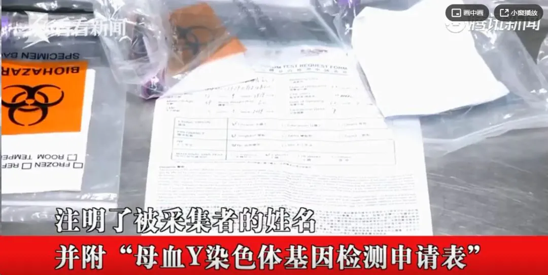 重男轻女|寄血验子、堕女胎......阚清子深夜发长文背后的黑暗，我不敢看