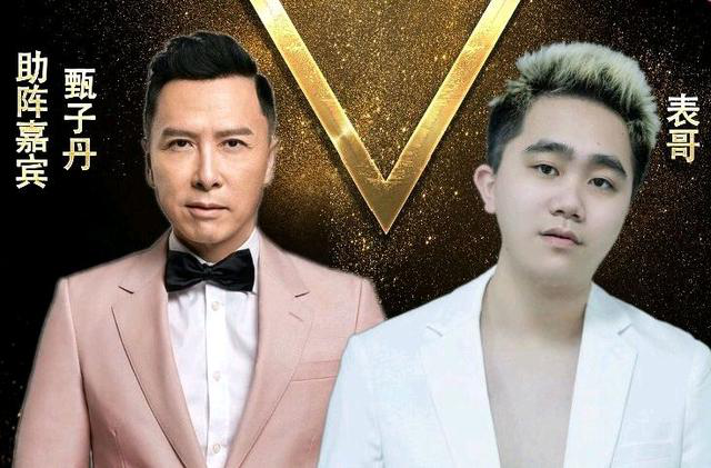 甄子丹|尴尬！甄子丹出席网红活动全程冷场！  辛巴回应激怒小伊伊喊话：你不配！