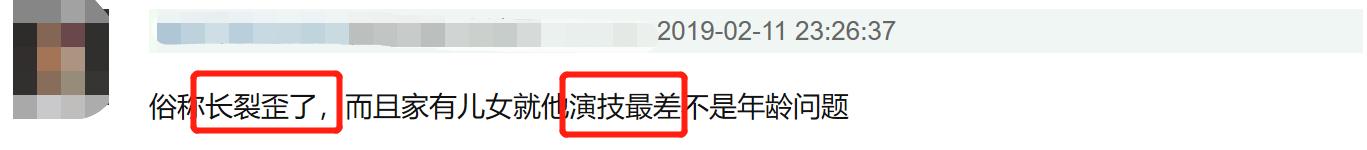 尤浩然|减肥只吃一根薯条？尤浩然被嘲可怜，身价对比杨紫相差50倍！