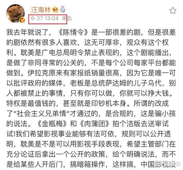 [陈情令]《陈情令》1周年，博肖CP没动态，众配角发文怀念，汪海林又开怼