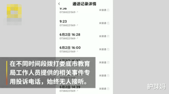 @学校向高三家长多收2100元，老师“辛苦费”该谁出