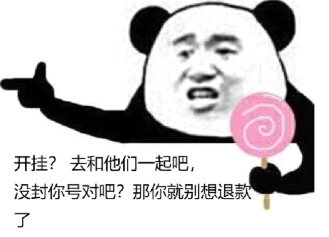 #ea#游戏界最骚设计