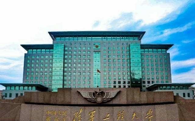 中国人民|想考军校，需要考多少分？参考一下2020年录取分数线！