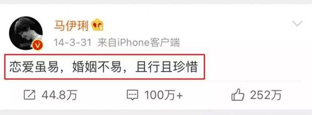 马伊琍|叫“前夫”已经过时了，看马伊琍怎么称呼文章，网友：长见识了