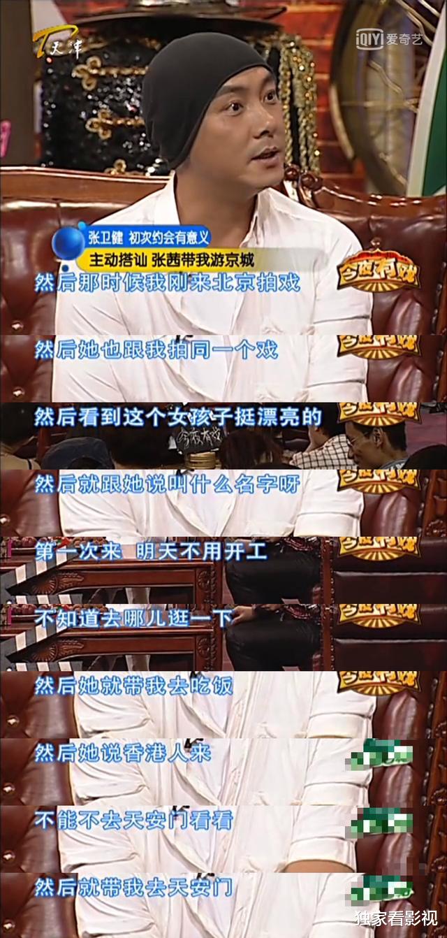 张卫健|7年结婚3次，张卫健帮爱妻走出丧子之痛，为何自己却走不出阴影