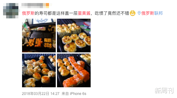 『俄罗斯人』说起重口味,你赢不了俄罗斯人