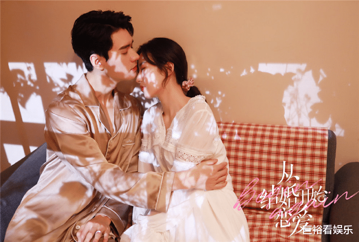芒果台|芒果台“热播”的4部剧：《从结婚开始恋爱》空降第2，榜首是它
