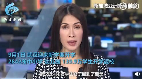 武汉|武汉学校这一幕又让外媒惊了！钟南山有话说……