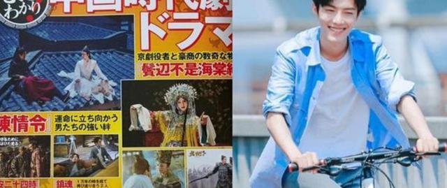 肖战|肖战新剧遥遥无期？6月过审至今未播，幸好这些资源回到他手上！