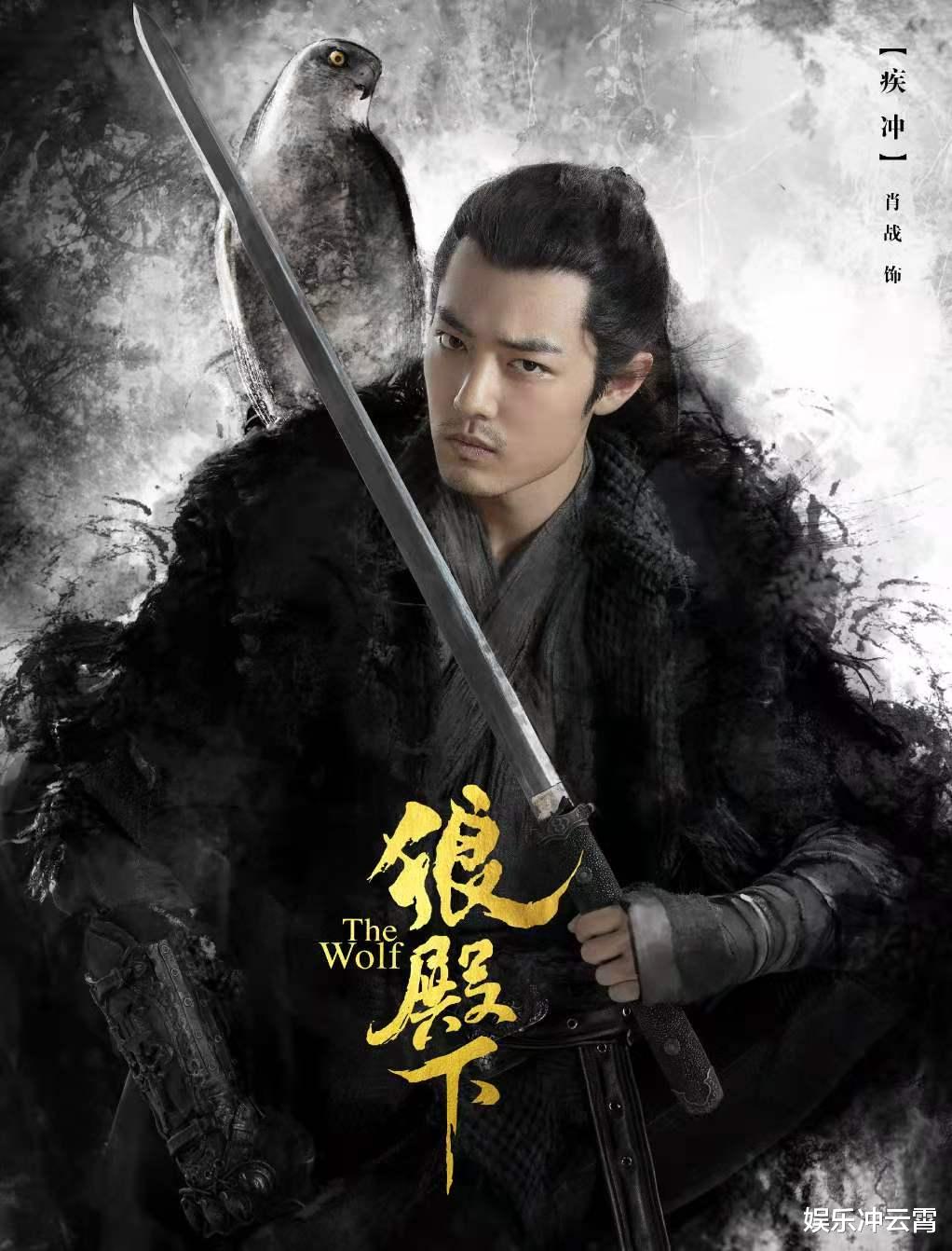 肖战|第十二集疾冲终上线，再现肖战经典歪头杀！