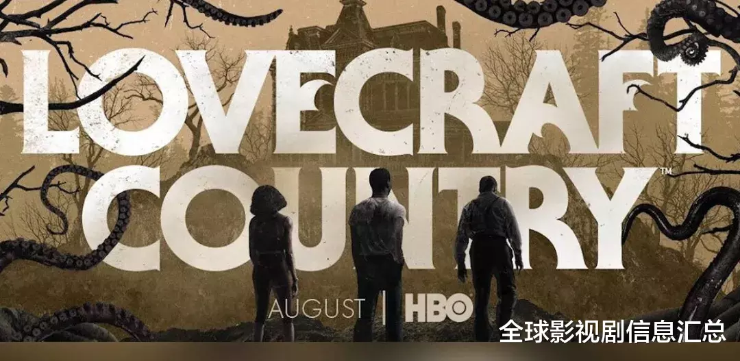 「hbo」2020年HBO重磅新剧：品质保证，总有一款适合你