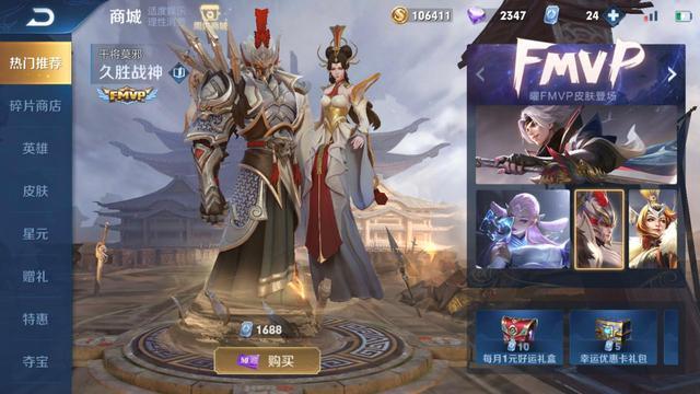 王者荣耀|王者荣耀：神秘商店bug未修复，玩家仅用8分钟搬空商城，天美亏了