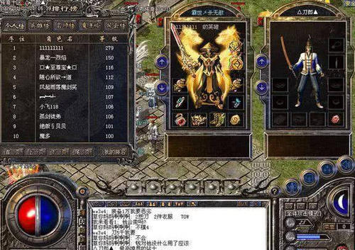 热血传奇|热血传奇：氪金界的两位大佬