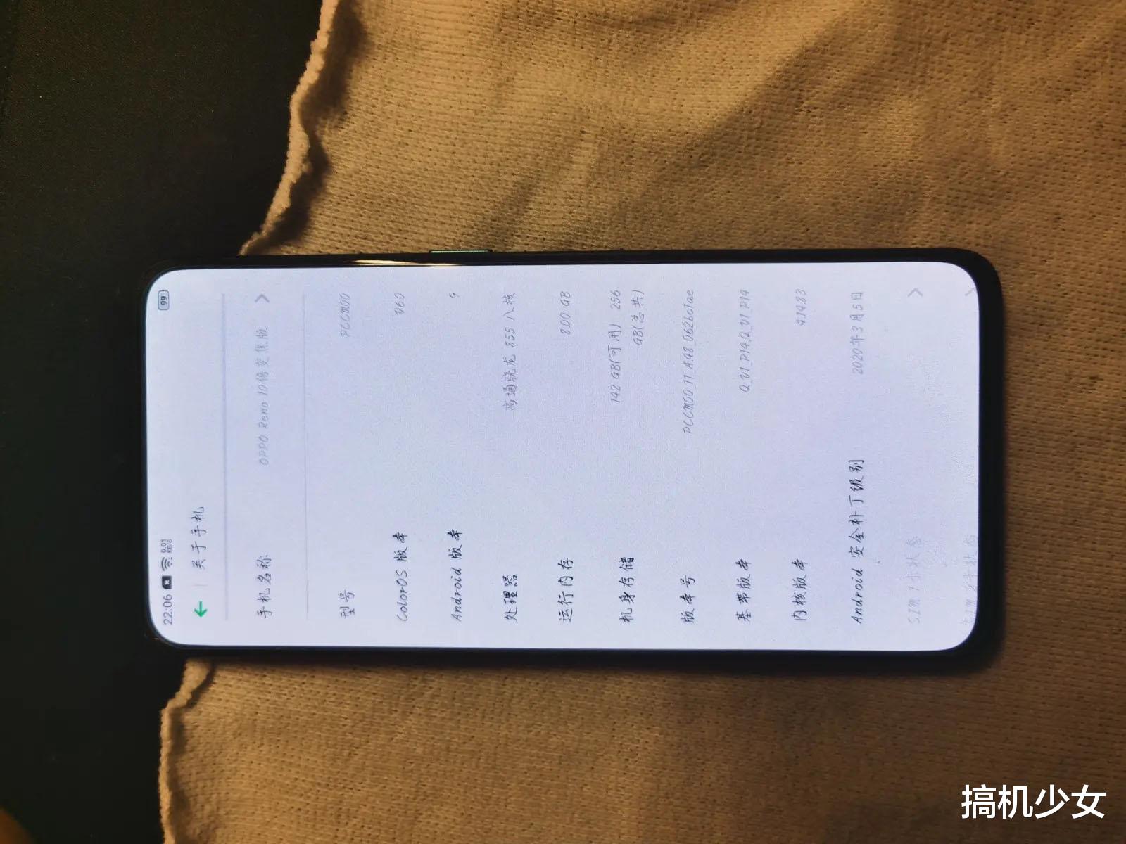 全面屏▲顶级OPPO加速清仓，真全面屏+256GB直降2000元，还有双光学防抖