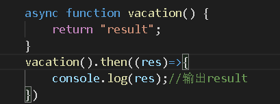 |js中async和await的基本使用