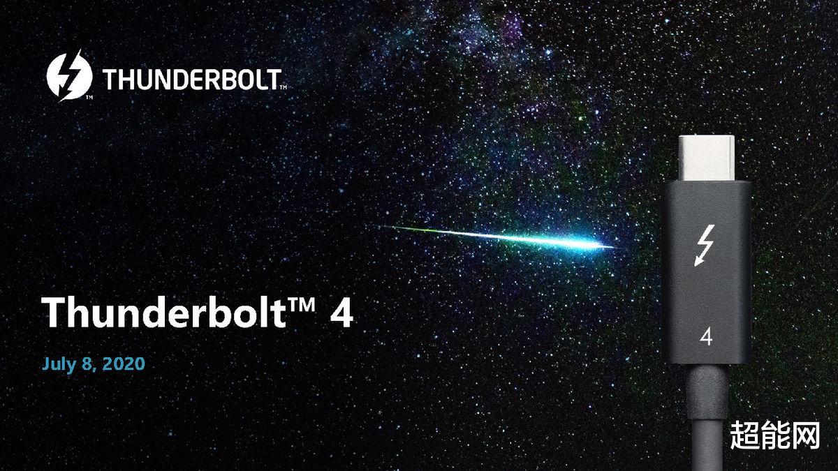 thunderbolt|雷电接口是怎样从1代进化到4代的