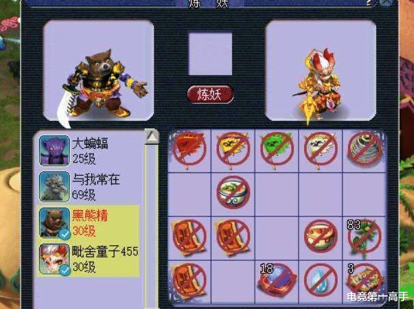 [梦幻西游]梦幻西游：史上第一大海龟，仅有5技能，价格碾压顶级神兽！