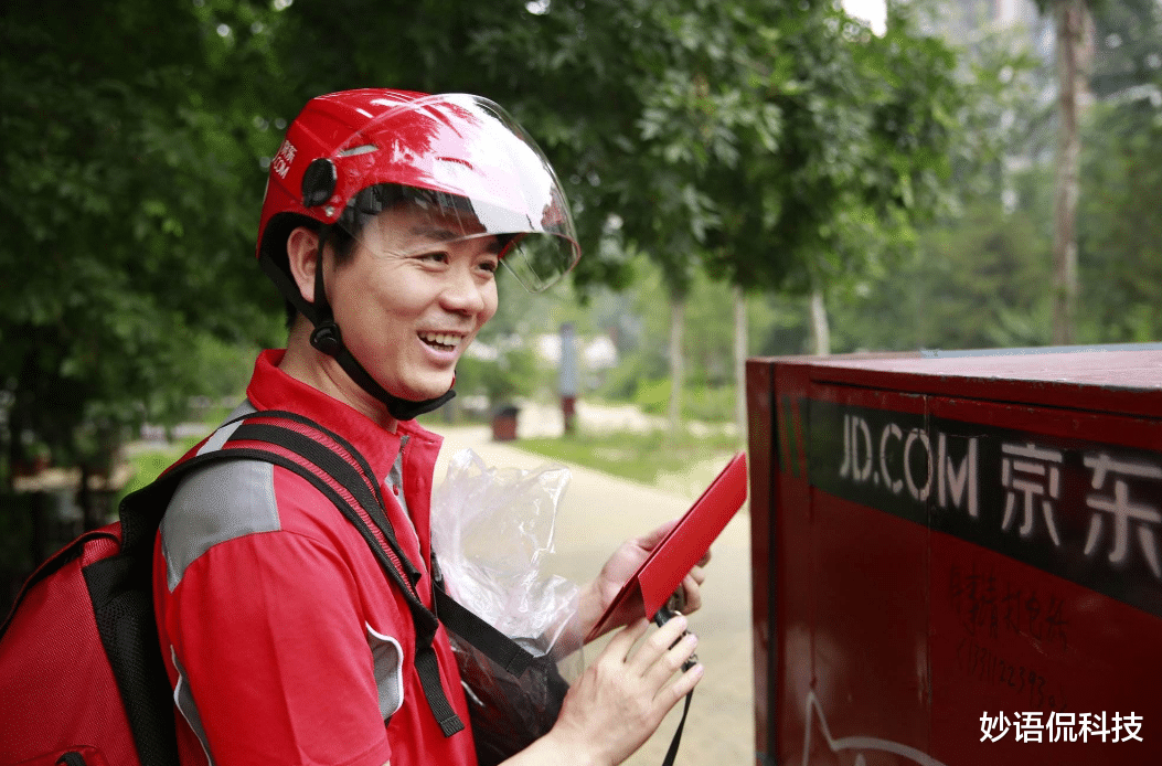 刘强东|为什么说刘强东才是真正的白手起家？看看他年轻的照片你就懂了