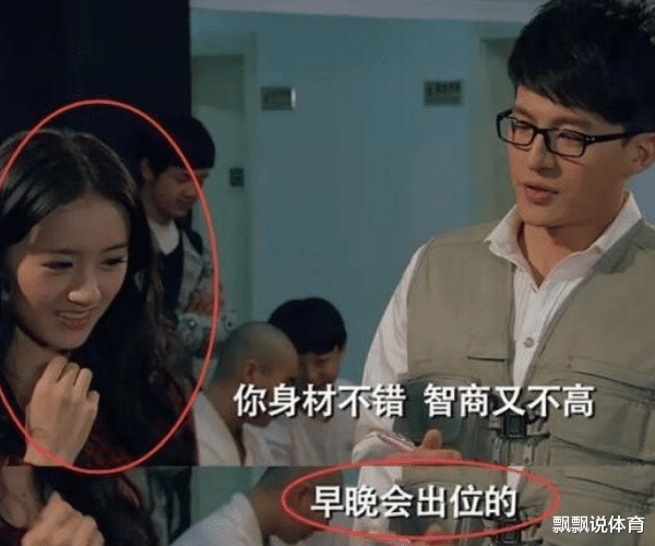 袁冰妍|6年前，袁冰妍出演《爱情公寓》，吕子乔预言未来如今真应验了