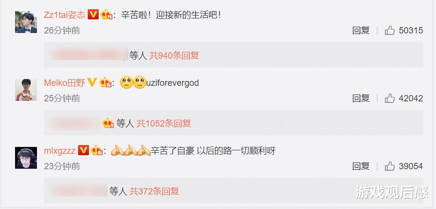 Uzi▲Uzi发文宣布正式退役，30分钟评论过10W，姿态的留言让人心酸