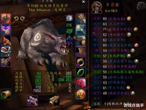 「魔兽世界」魔兽世界怀旧服最适合小号的职业，一身难民装却一样分钱！